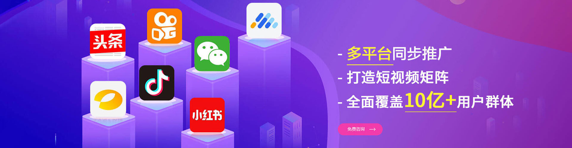 和林格尔推广开户