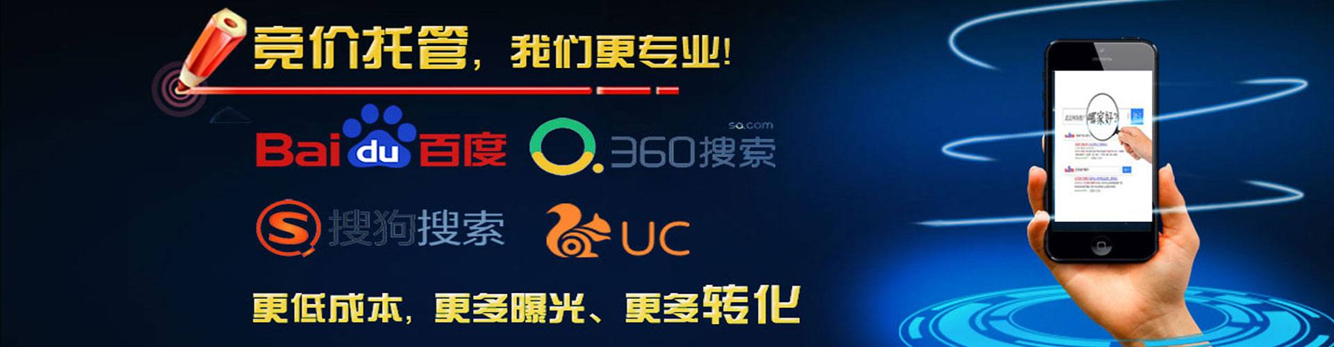 和林格尔sem优化