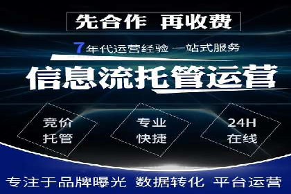 成功案例展示：SEM代运营公司助力企业拓展市场