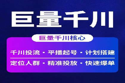 SEM竞价广告优化全攻略：经典案例解析